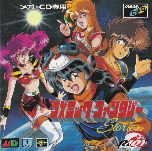 Cosmic Fantasy Stories box art for Sega Mega CD
